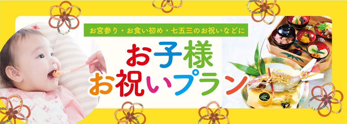 和食の店　那乃津
