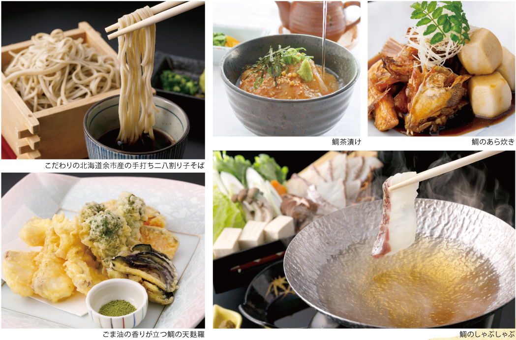 桜鯛祭り前売チケット好評販売中！